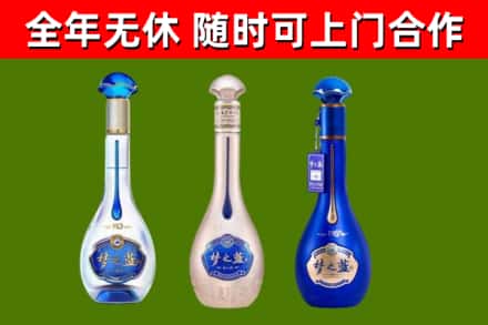 台江回收梦之蓝