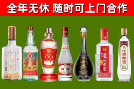 台江回收名酒